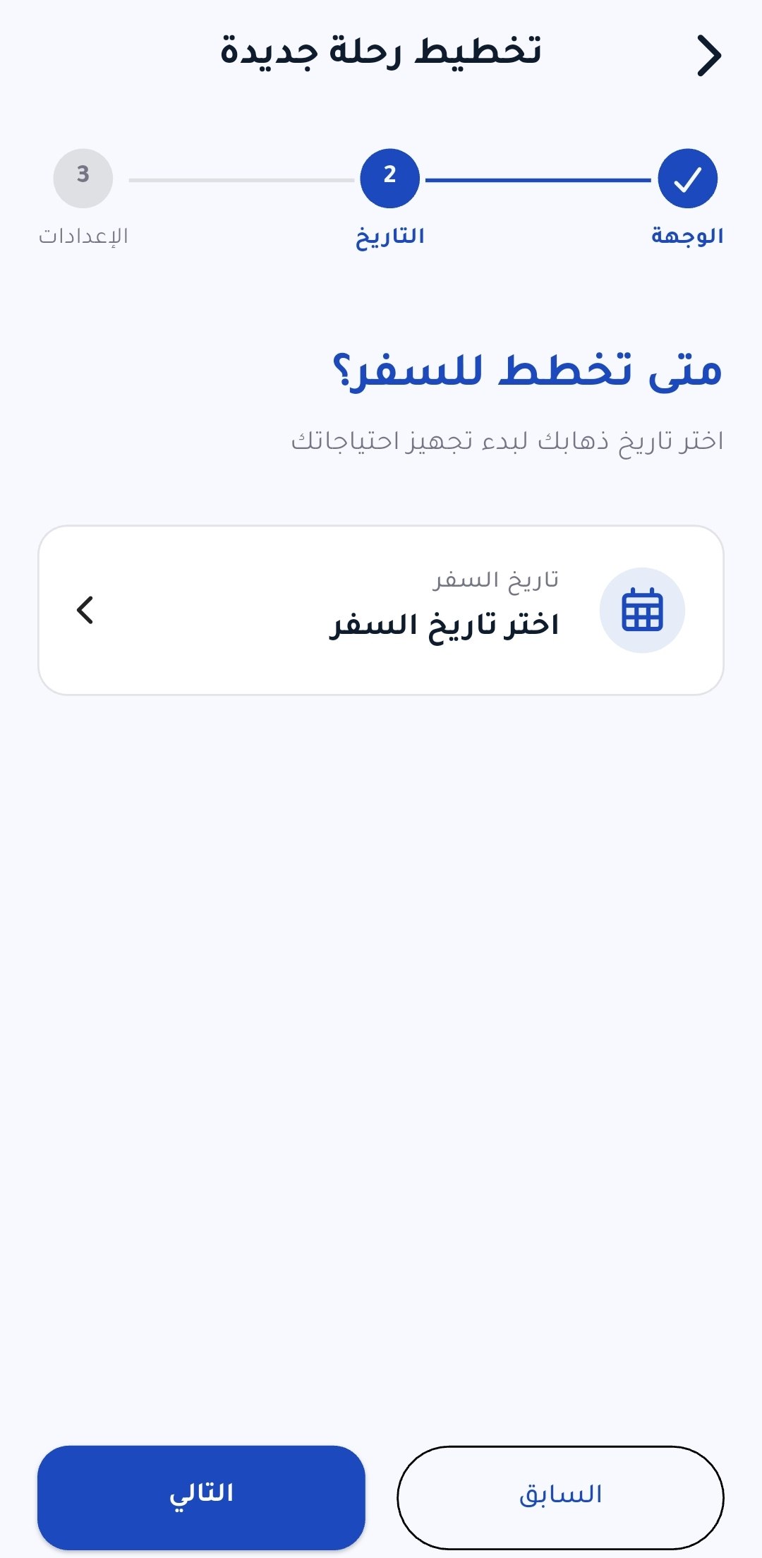 تصنيفات ذكية